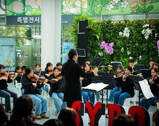 세종시립청소년교향악단 "풀내음 가득한 밤, 클래식 선율로 물들다" post image