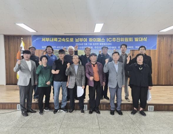 “우리 마당 지나는 고속도로, 입구조차 없다니”, 남부여 주민들 ‘생존권’ 투쟁 선포 post image