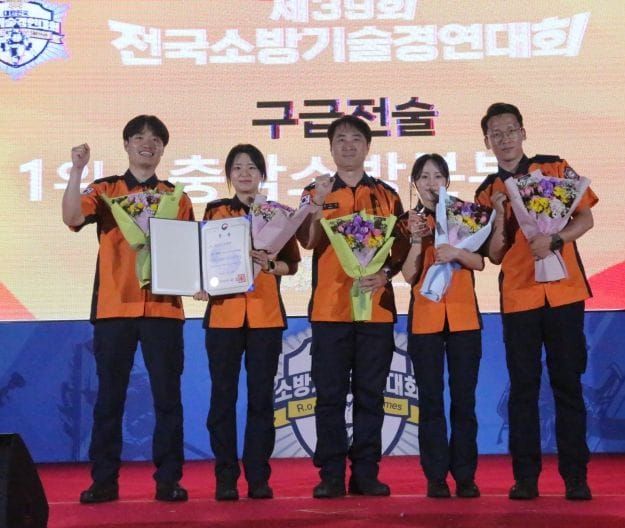 충남소방, 구급전술 ‘전국 1위’ 해냈다 post image