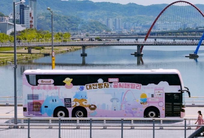 ‘대전빵차 전국투어 시즌3’ 서울·부산 출격 post image