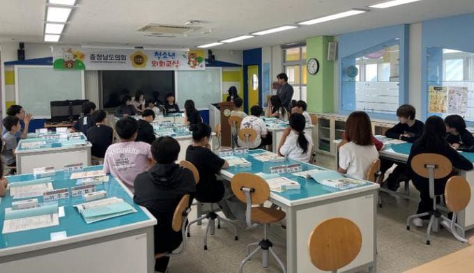 충남도의회, 예산 금오초 ‘찾아가는 청소년 의회교실’ 개최 post image