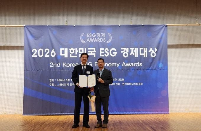 세종시 '2026 대한민국 ESG경제대상' 종합 대상 post image