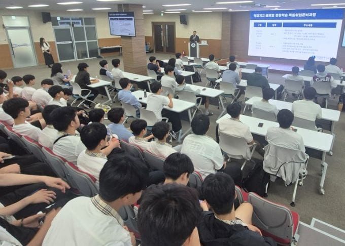 대전시교육청, 직업계고 글로벌 현장학습 독일인턴십 취업가이드 설명회 개최 post image