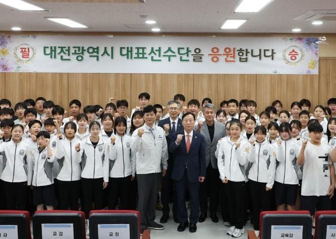 대전시교육청, 제55회 전국소년체육대회 출전 post image