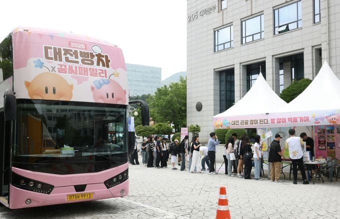대전 가보고 싶어요” 청년층 사로잡은 ‘대전빵차’ 부산 투어 성료 post image