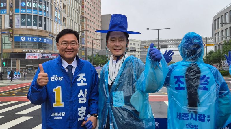 조상호 세종시장 후보 21일(목) 0시 조치원역서 선거운동 시작 ... 13일간 민심 대장정 돌입 post image
