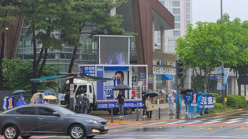 ‘더불어민주당 세종선대위, 21일 본격 선거운동 돌입 post image