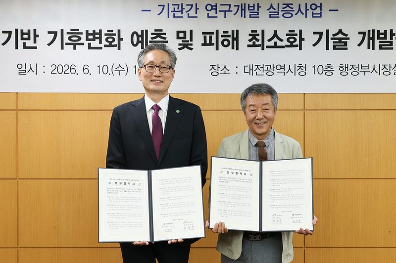 대전시, 첨단기술로 기후위기 대응 고도화 post image