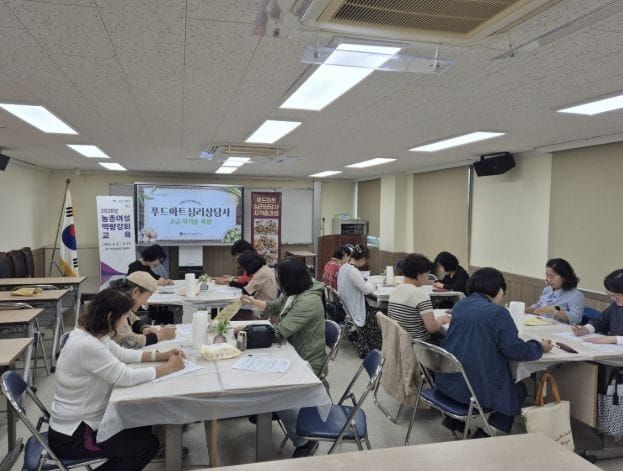 직접 만든 음식으로 마음 치유… 부여군, 푸드아트심리상담사 13명 배출 post image