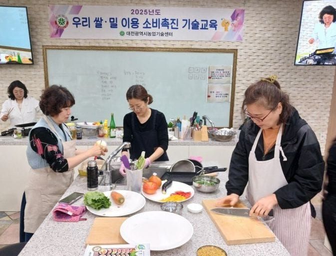 대전시 우리 쌀로 떠나는 세계 미식 여행 post image
