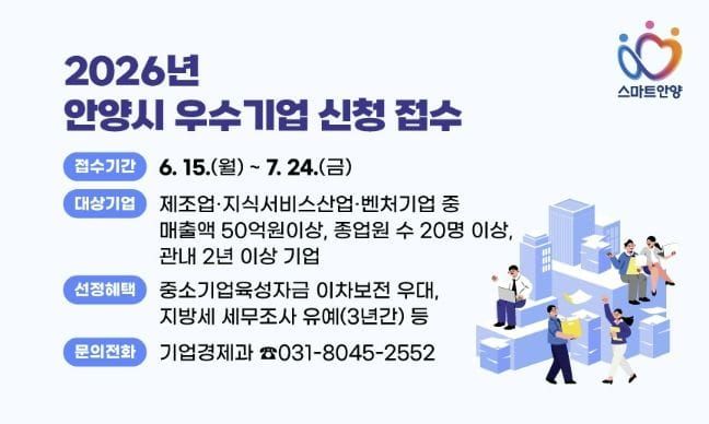 세종RISE 기반 산학연 협력 결실…고려대 SIBT 연구진 국제학술지 표지논문 선정 post image