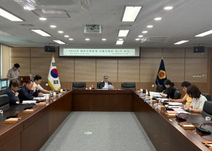 세종시의회,‘시민이 신뢰하는 청렴 선도 의회’ 구현 총력 post image