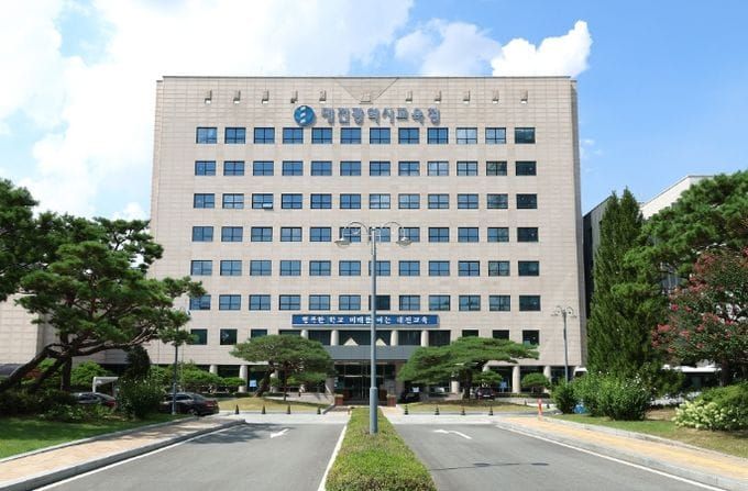 대전시교육감직 인수위, ‘대전교육시설관리공단’ 설립 신속 추진 post image