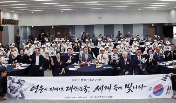 충청남도 김태흠 지사, “6.25참전용사 희생·헌신 잊지 않을 것” post image
