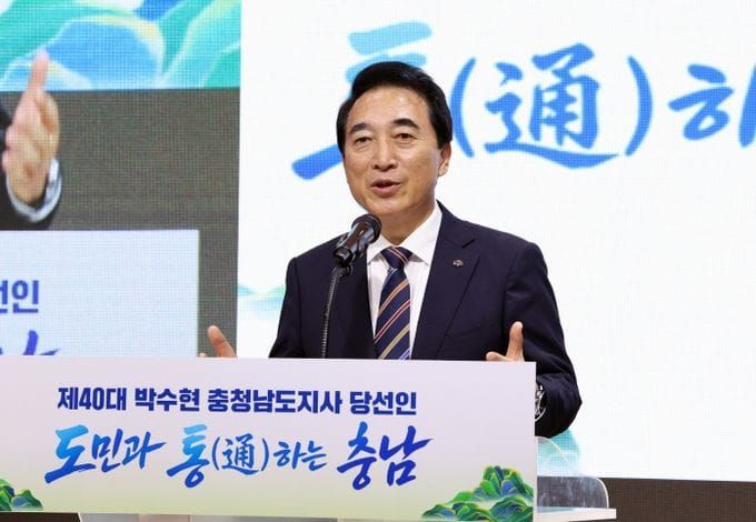 박수현 충남도지사 당선인, “지역 관광·경제 ‘야간경제’로 되살린다” post image