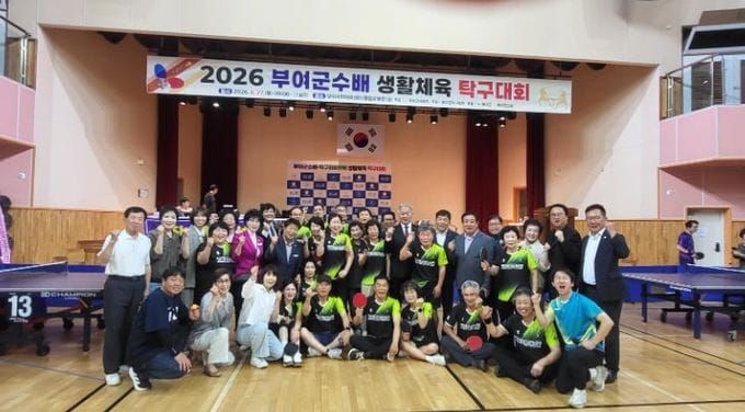 동부여 시니어 탁구선수단, 2026 부여군수배 생활체육 탁구대회 종합 준우승 post image