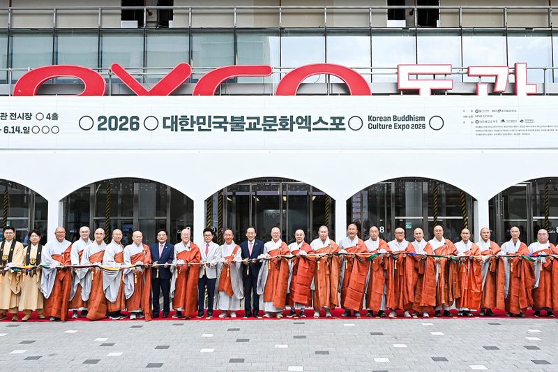 반려동물과 함께 즐기는 대한민국불교문화엑스포 개막 post image