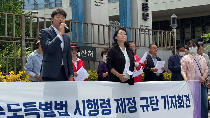 "행정수도를 허물지 말라"... 세종 시민단체, 해수부 산하기관 부산 이전 시행령에 정면 반발 post image