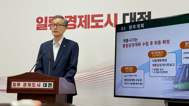 대전 트램, 또 다시 흔들리나?... 개통 2년 연기·사업비 2조 육박 post image