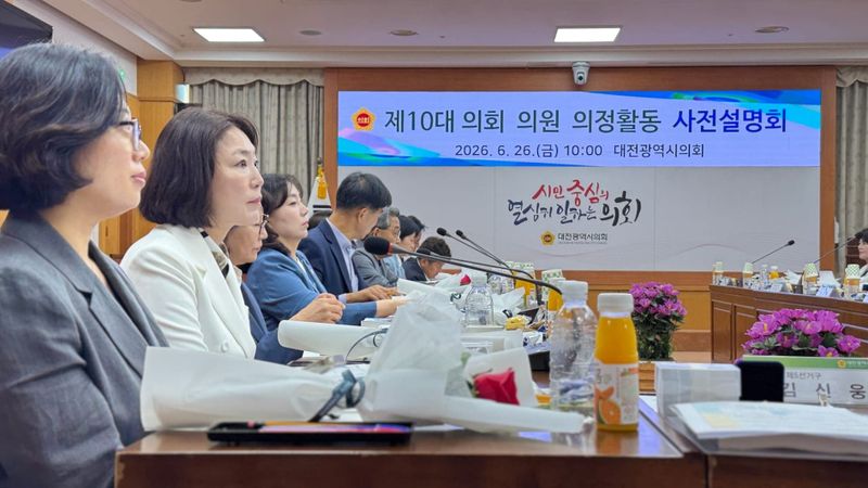 새 판 짜는 대전시의회, 제10대 의원들 첫 공식 집합… 뒤바뀐 정치지형 속 집행부 견제와 의회 독립 숙제 안고 출발 post image