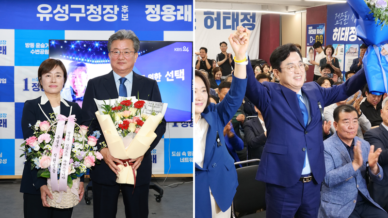 대전, 6.3지방선거 민주당으로 완전히 돌아서 post image