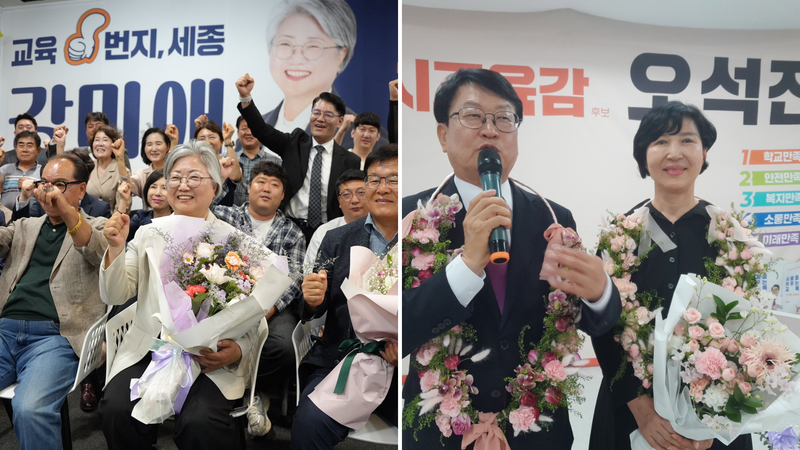 출구조사 두 번 뒤집힌 밤... 오석진·강미애, 세종-대전 교육감 당선 post image