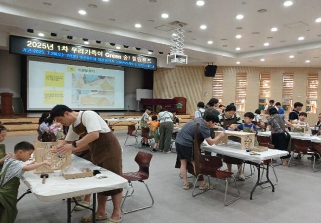 대전시 여름방학 맞아 ‘1박 2일 우리 가족이 Green 숲! 힐링 캠프’ 운영 post image