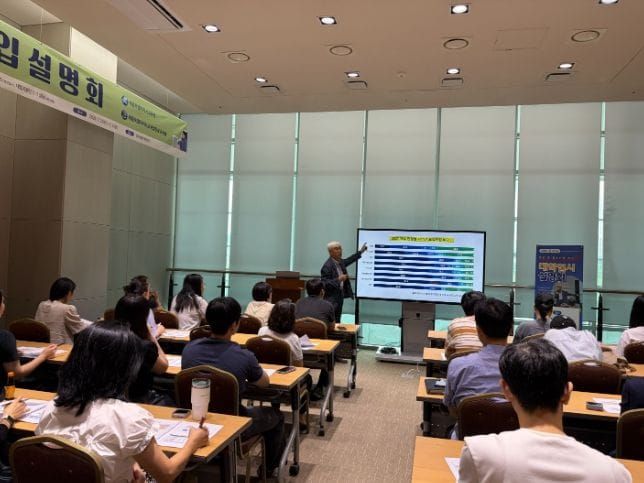 세종시학교밖청소년지원센터, 학교 밖 청소년을 위한 대학입시설명회 개최! post image