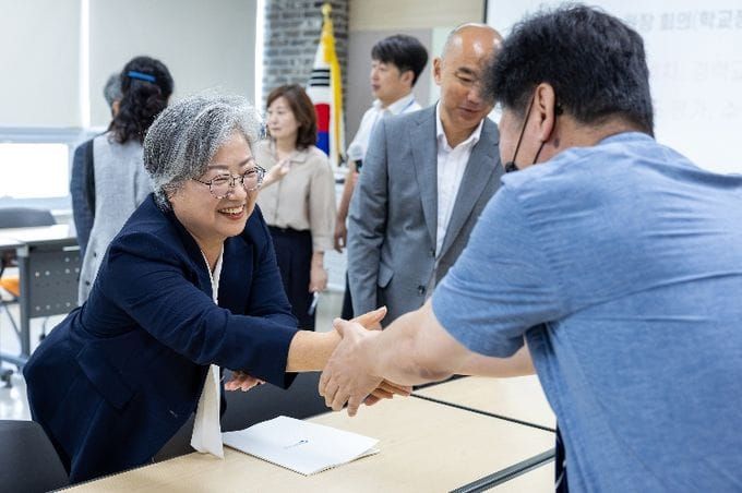 세종시교육청, 강미애 교육감 취임에 따른 교장·원장 회의 개최 post image