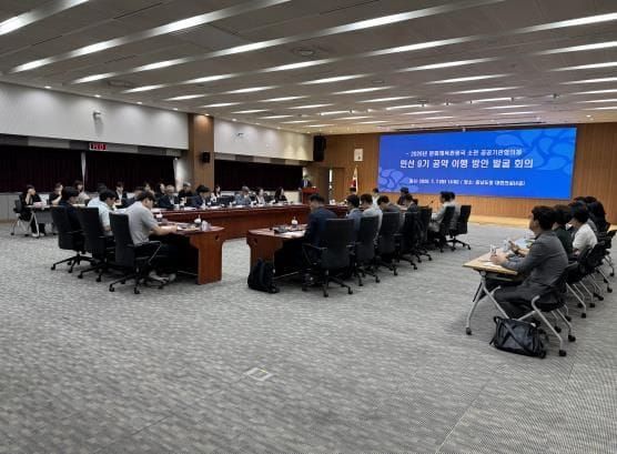 충남도 민선 9기 문화·예술·관광 공약 이행 ‘합심’ post image
