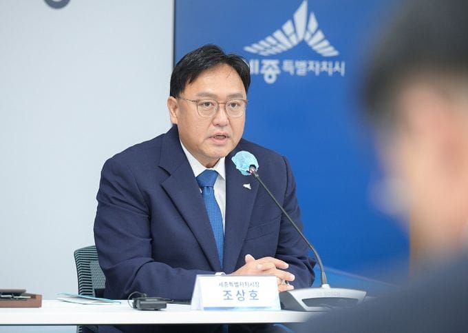 세종시 조상호 시장 "효능감 높은 행정으로 재정위기 돌파" post image