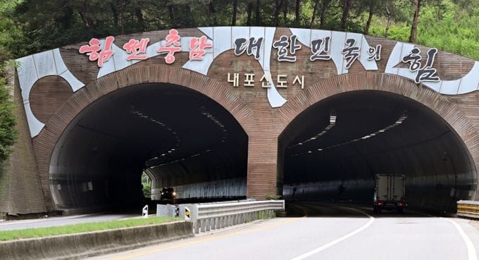 충남도 책상·차 물려쓰고 힘쎈충남 간판 ‘그대로’ post image