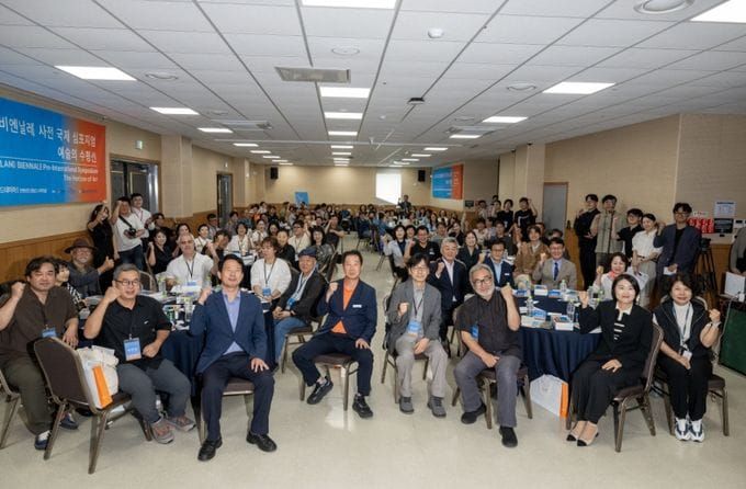 (재)섬비엔날레조직위원회, '예술의 수평선' 섬비엔날레 사전 국제 심포지엄 성공적 개최 post image