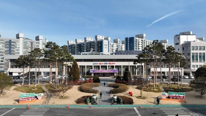 논산시, 하계 휴가철 공직기강 특별점검 실시 post image