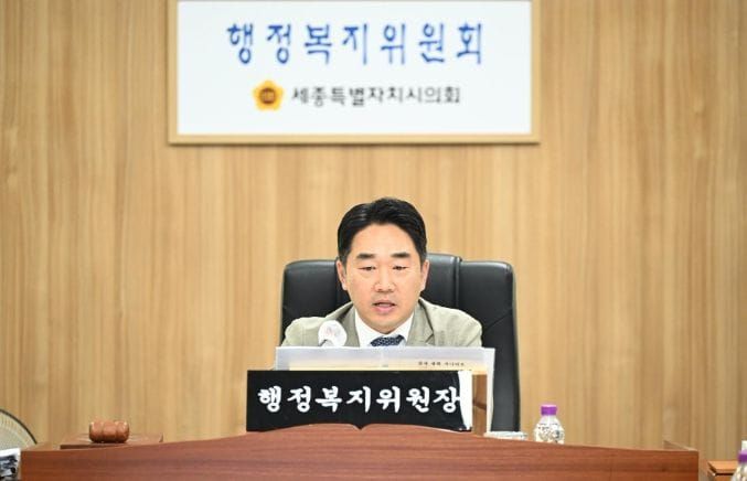 세종시의회 행정복지위원회, 제108회 임시회 제3차 회의 개최 post image