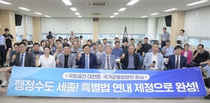 조상호 세종시장 "조치원-오송 20만 자족도시로 키워야" post image