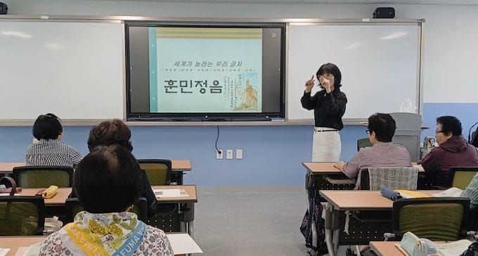 세종교육문화원 성인문해교실 이름은 ‘세종은빛학교’ post image