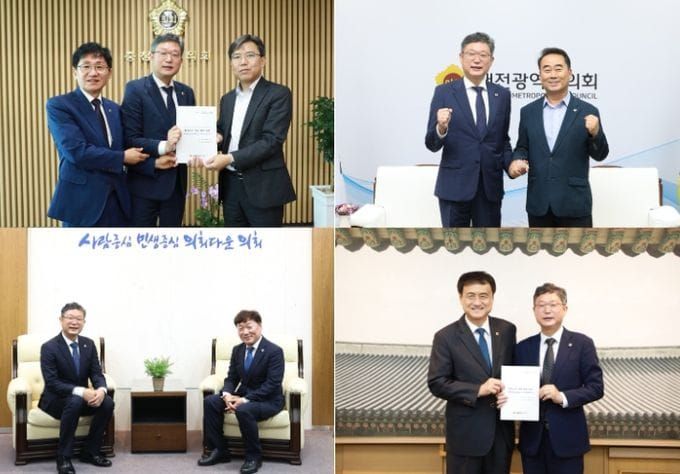 세종시의회 안신일 의장, 행정수도 세종 완성 향해 전국의회와 힘찬 발걸음 post image