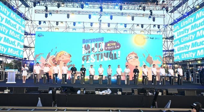 충남도 세계가 찾는 여름 축제, 보령머드축제 막 올라 post image