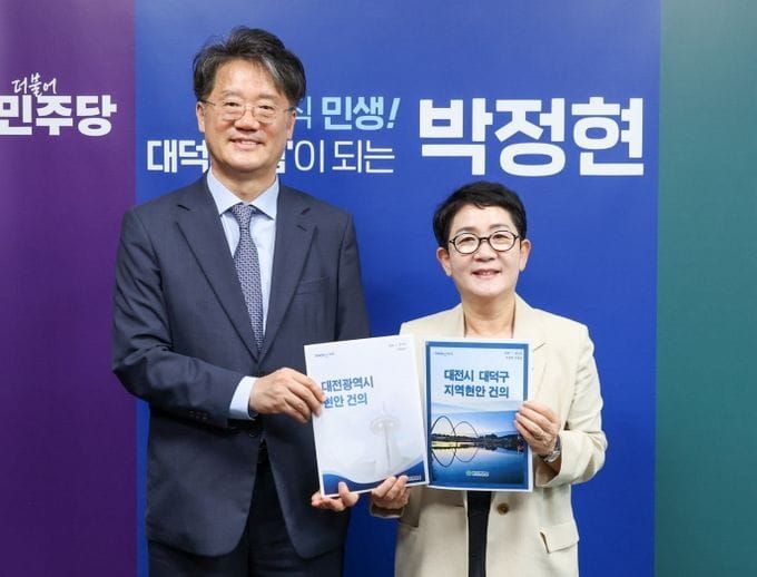 지영한 대전시 정무경제과학부시장, 취임 후 첫 국회 방문… 정부예산 확보 본격화 post image
