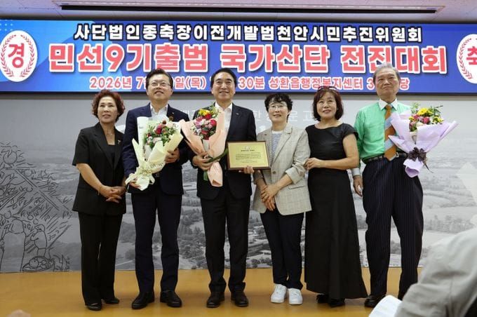 충남도, “종축장, 첨단산업 중심지 만들 것” post image