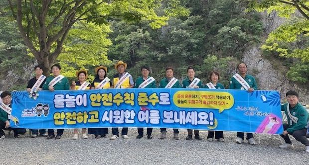 논산시 ‘수상안전사고 Zero’ 안전문화운동 캠페인 post image