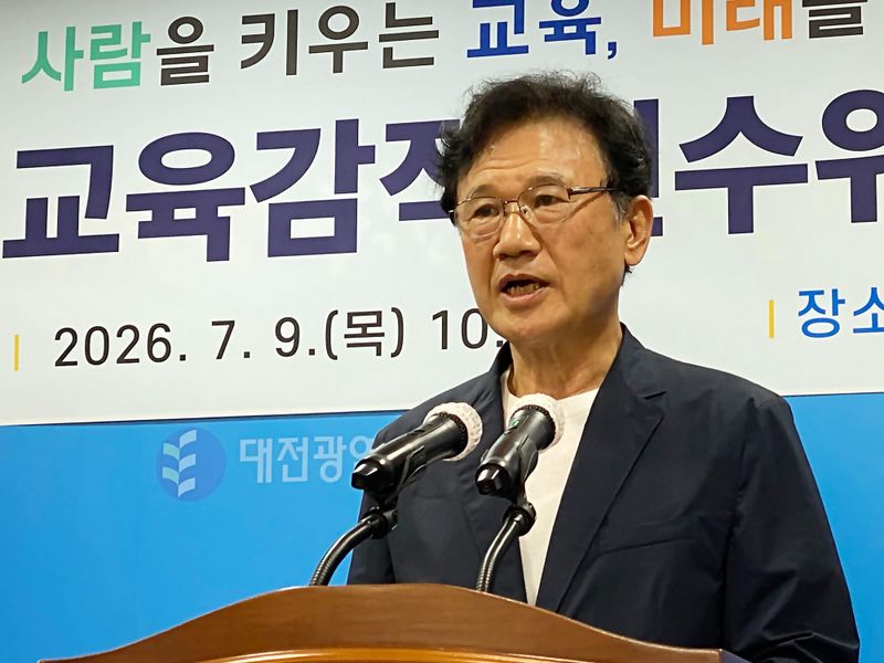 "GPU 서버팜부터 교권신장담당관까지"… 대전교육감 인수위, 오석진표 청사진 공개 post image
