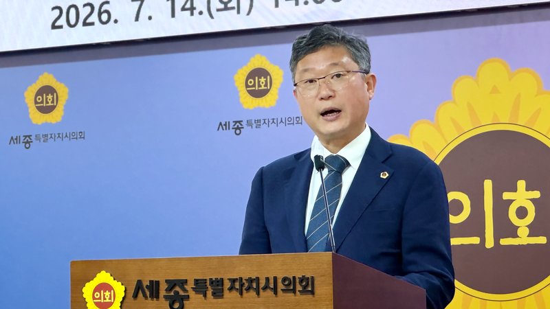 "행정수도 완성, 지금이 골든타임"… 세종시의회, 삼성전기 8조 투자 뒷받침 나선다 post image