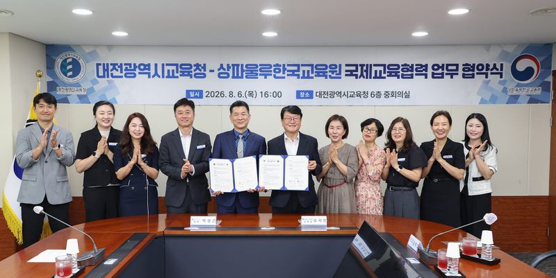 대전교육, 남미까지 넓힌다! 대전시교육청-상파울루한국교육원 업무협약 체결 post image