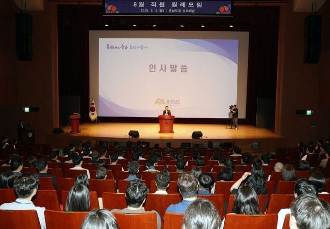 박수현 지사 “통하는 충남, 함께 만드는 도정” 강조 post image