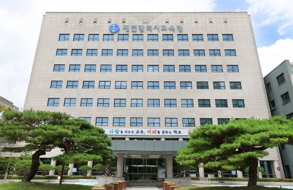 대전시교육청, 학교안전계획 현장 맞춤형 컨설팅 운영 post image