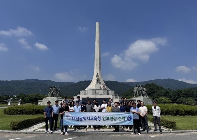 대전시교육청, “생생한 안보현장 속으로”, 계룡대 안보현장 견학 실시 post image