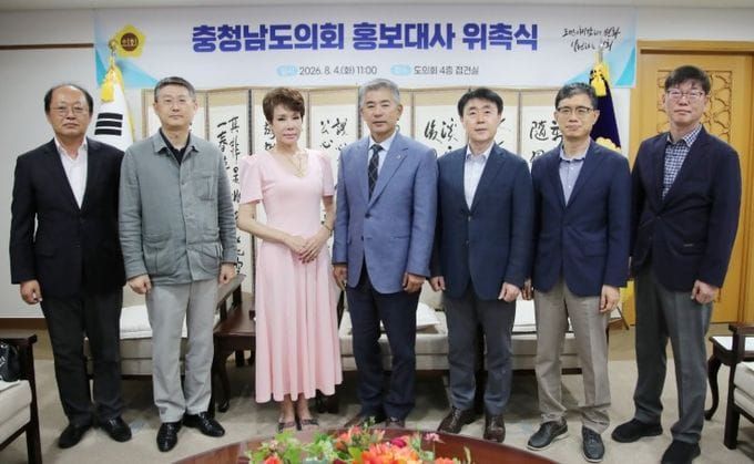충남도의회, 트로트 가수 유미 씨 홍보대사 위촉 post image