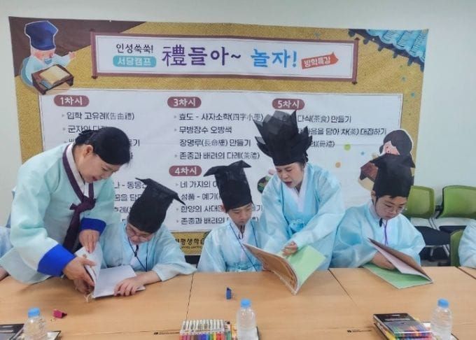 대전평생학습관, 부모님께 올린 차(茶) 한 잔, 존중과 배려를 배우다! post image